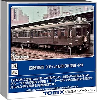 Amazon.co.jp: Tomytec トミーテック: 電車